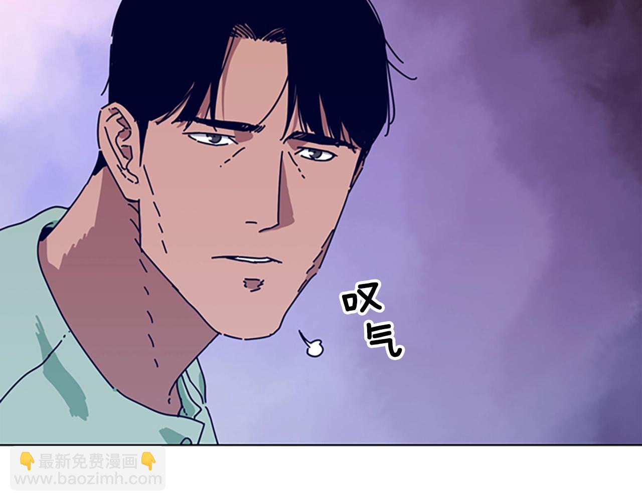 清道夫K - 第70話 夜襲(2/3) - 2