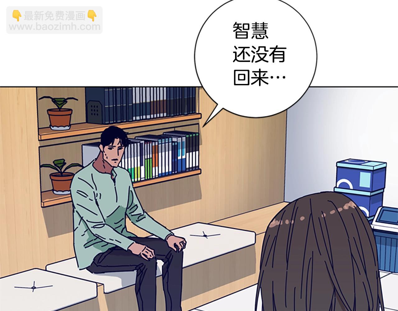 清道夫K - 第70話 夜襲(2/3) - 6