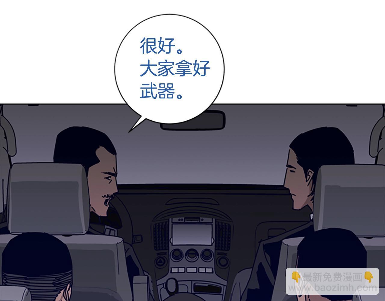 清道夫K - 第70話 夜襲(2/3) - 5