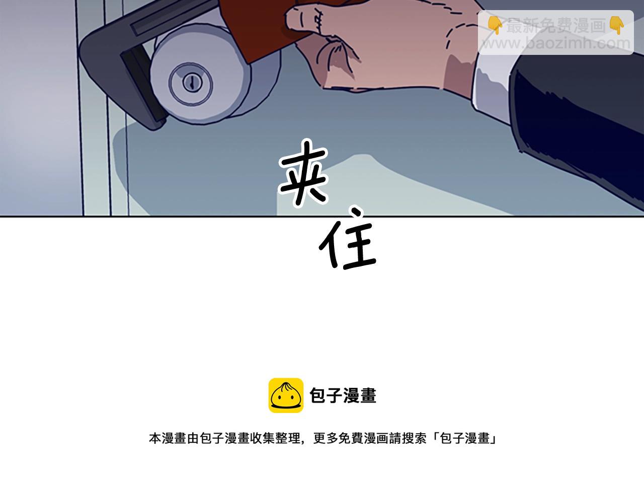 清道夫K - 第70話 夜襲(2/3) - 7