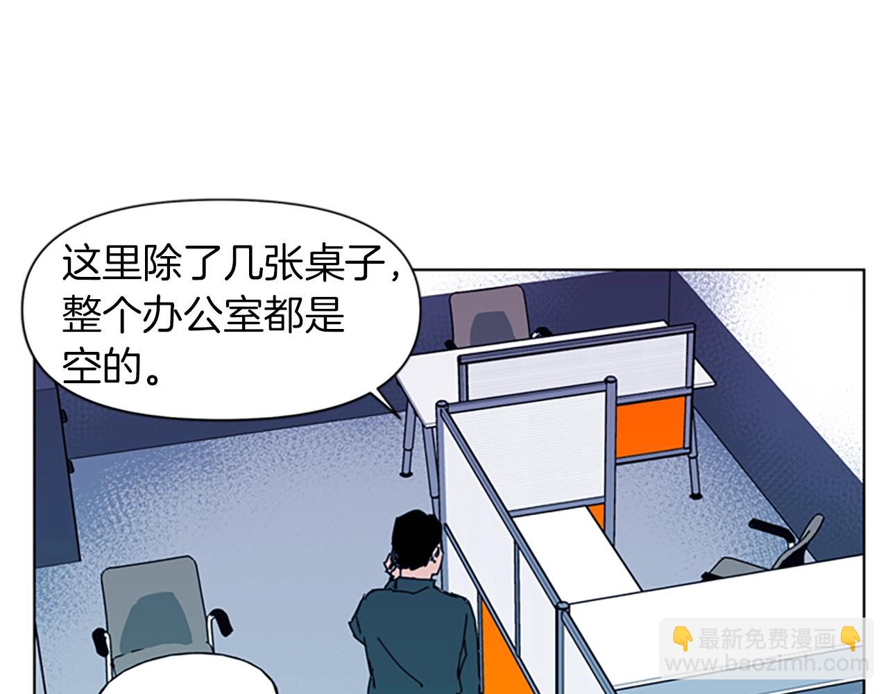 清道夫K - 第17話 開始行動(1/2) - 2