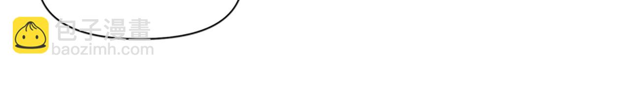 清道夫K - 第17話 開始行動(1/2) - 2