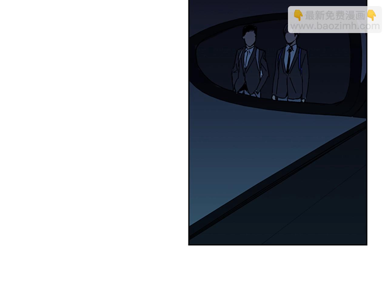 清道夫K - 第17話 開始行動(1/2) - 1