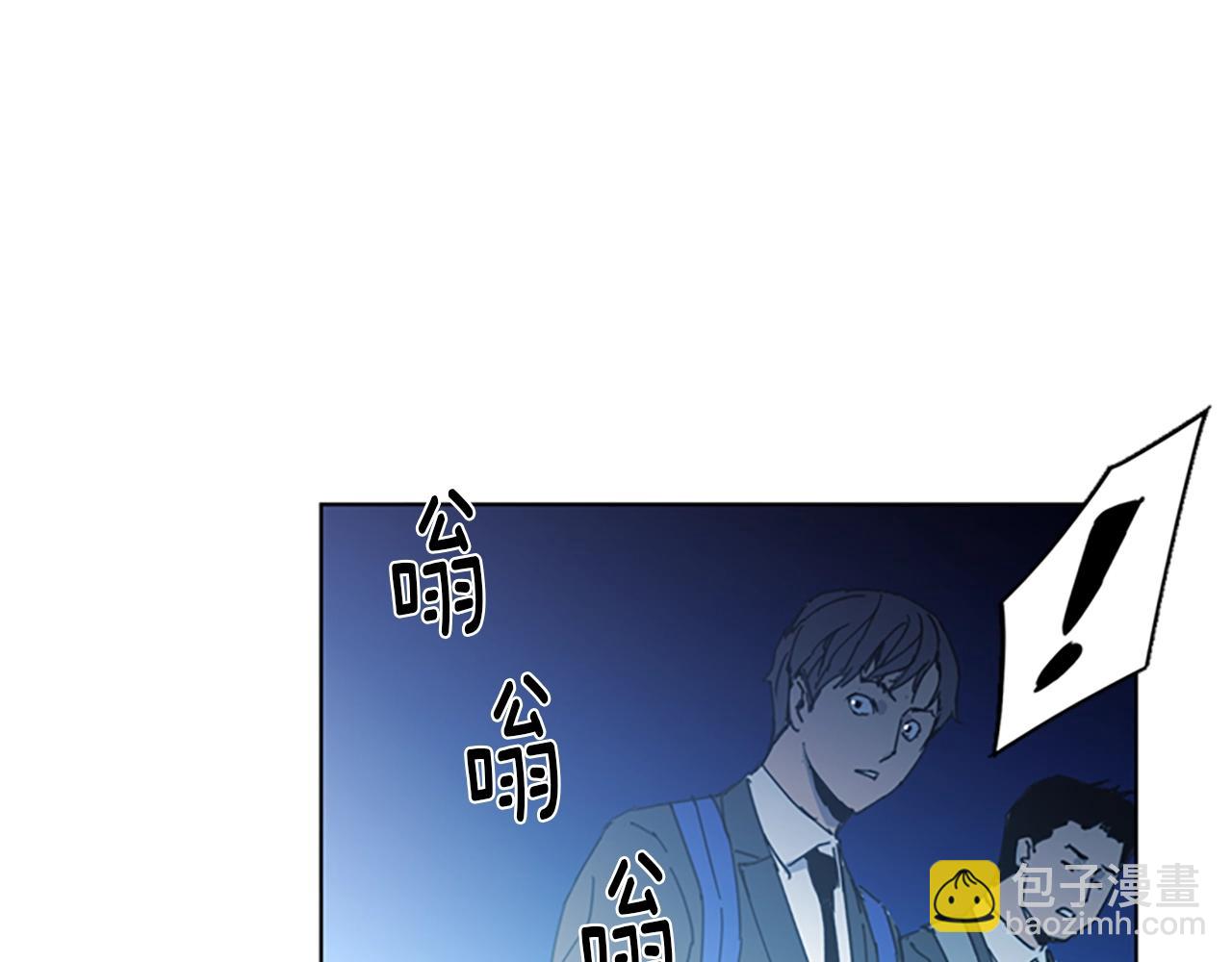 清道夫K - 第17話 開始行動(1/2) - 3