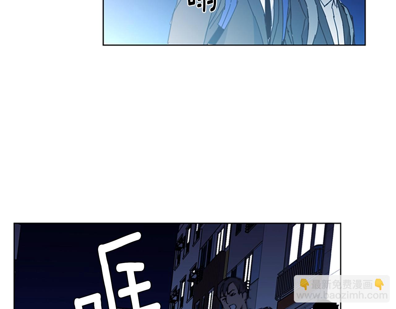 清道夫K - 第17話 開始行動(1/2) - 4