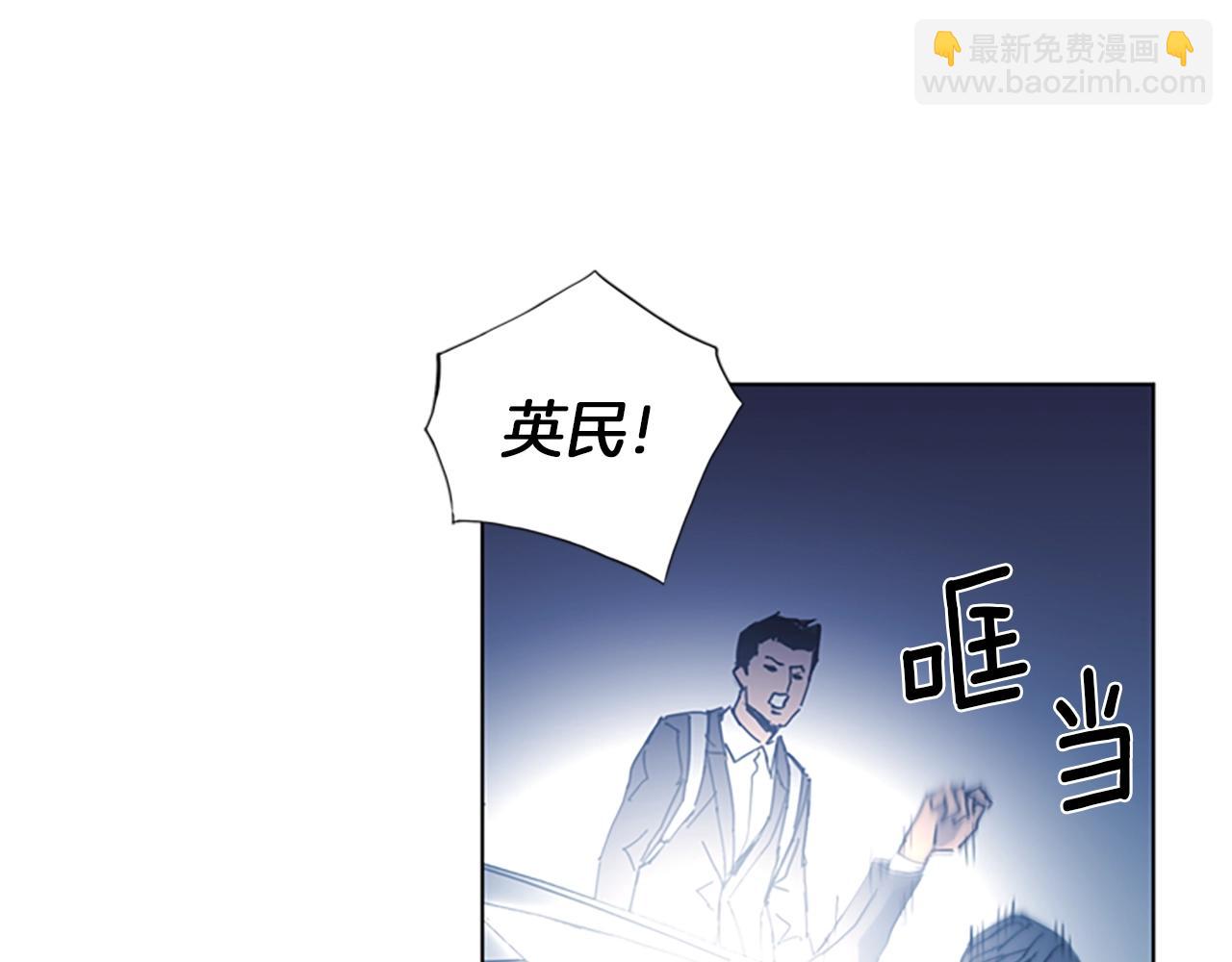 清道夫K - 第17話 開始行動(1/2) - 6