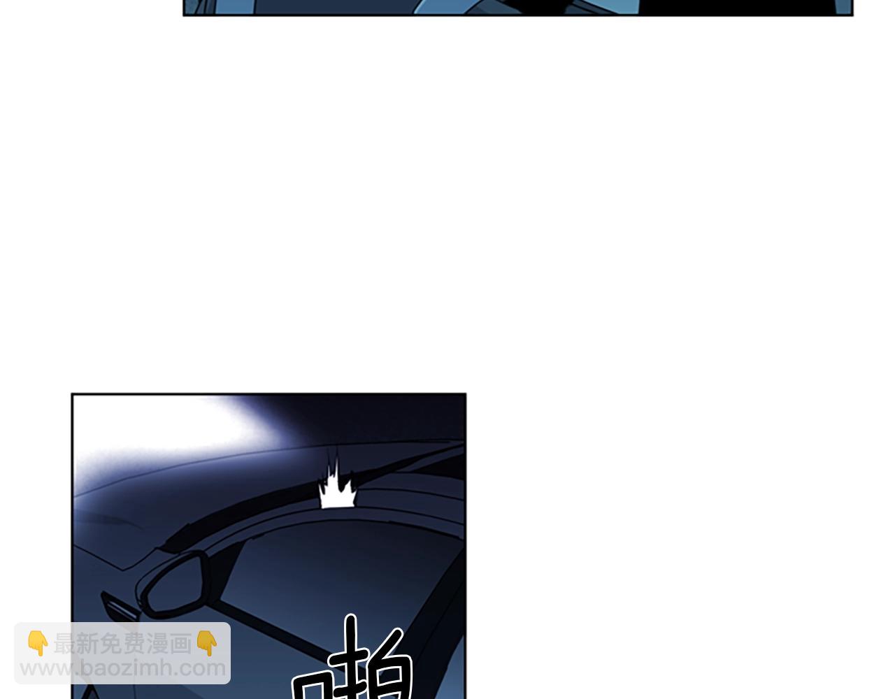 清道夫K - 第17話 開始行動(1/2) - 6