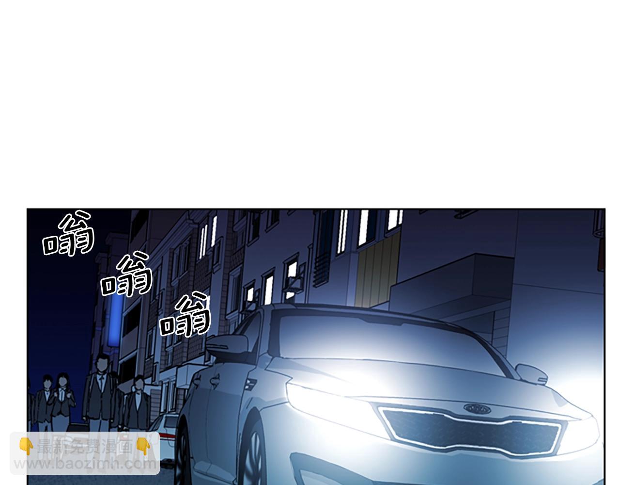 清道夫K - 第17話 開始行動(1/2) - 8