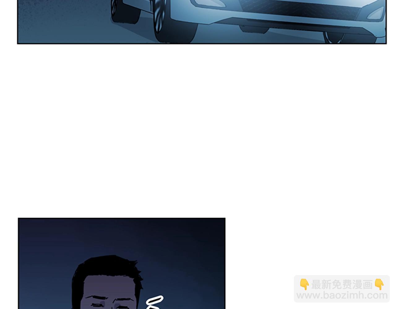 清道夫K - 第17話 開始行動(1/2) - 1