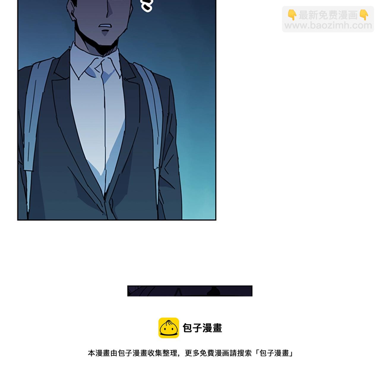 清道夫K - 第17話 開始行動(1/2) - 2