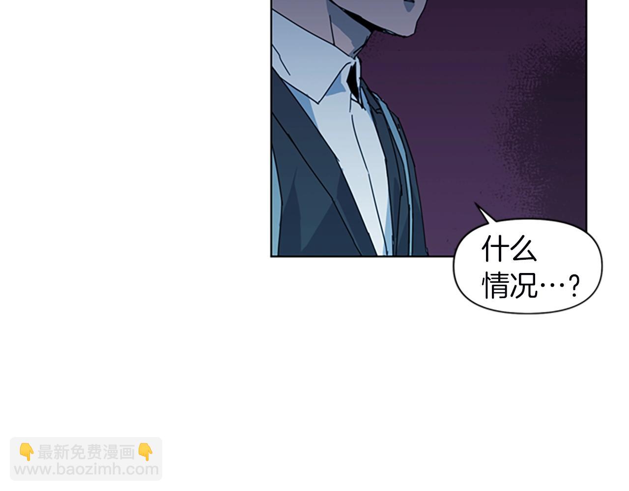 清道夫K - 第17話 開始行動(2/2) - 1