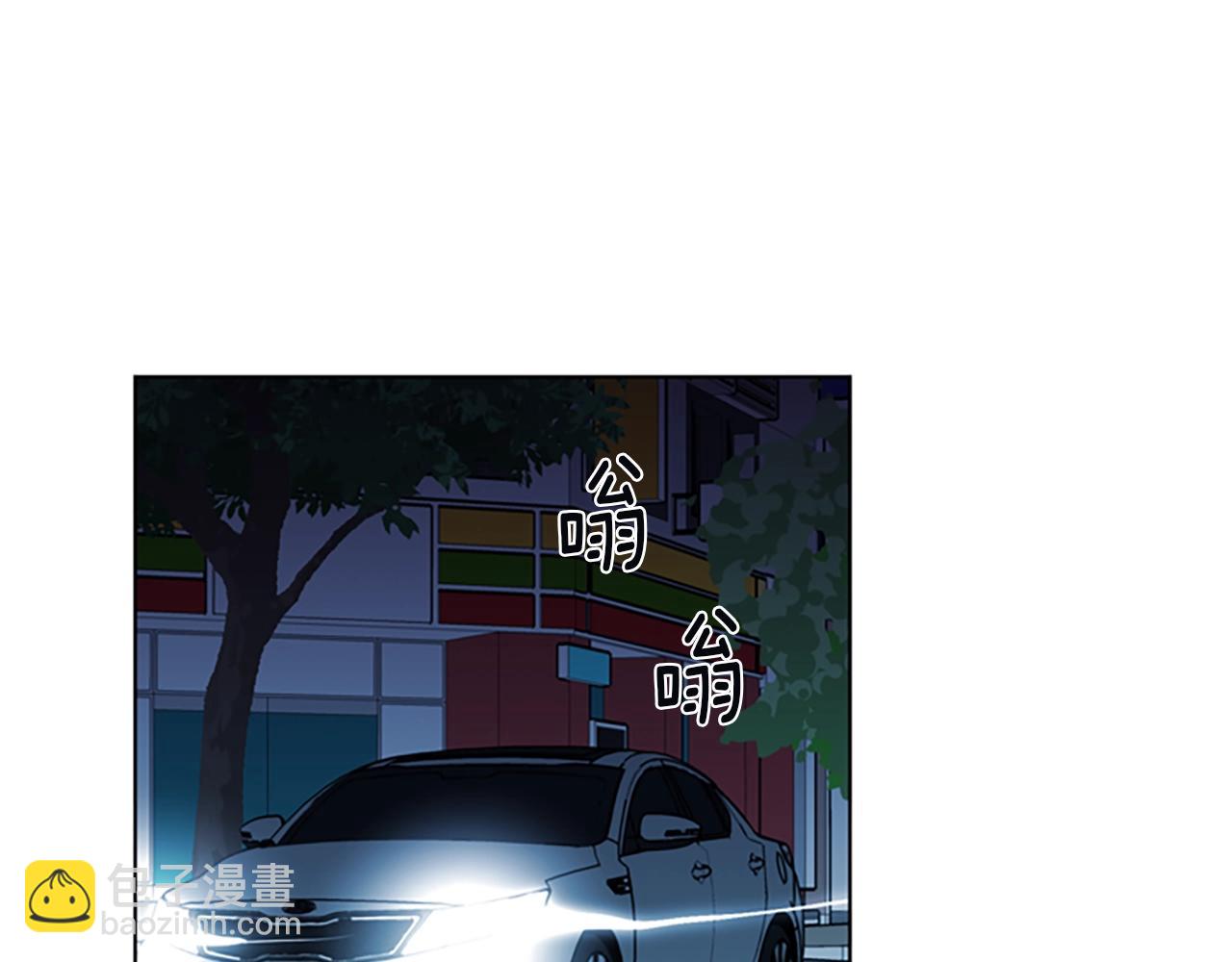 清道夫K - 第17話 開始行動(2/2) - 3