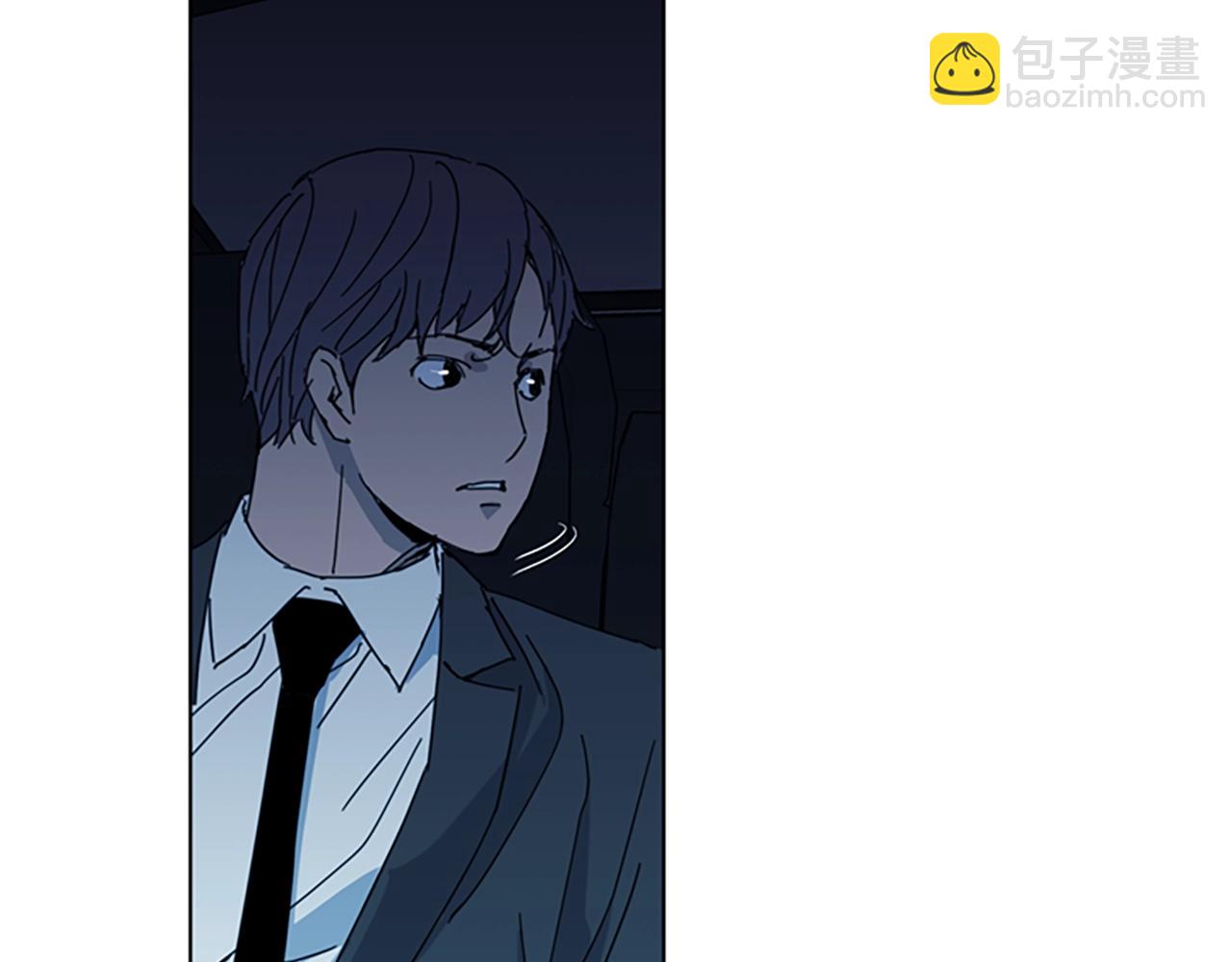 清道夫K - 第17話 開始行動(2/2) - 5