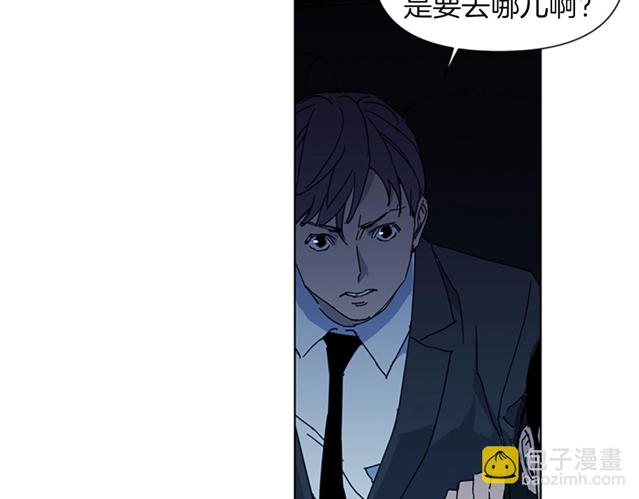 清道夫K - 第17話 開始行動(2/2) - 1