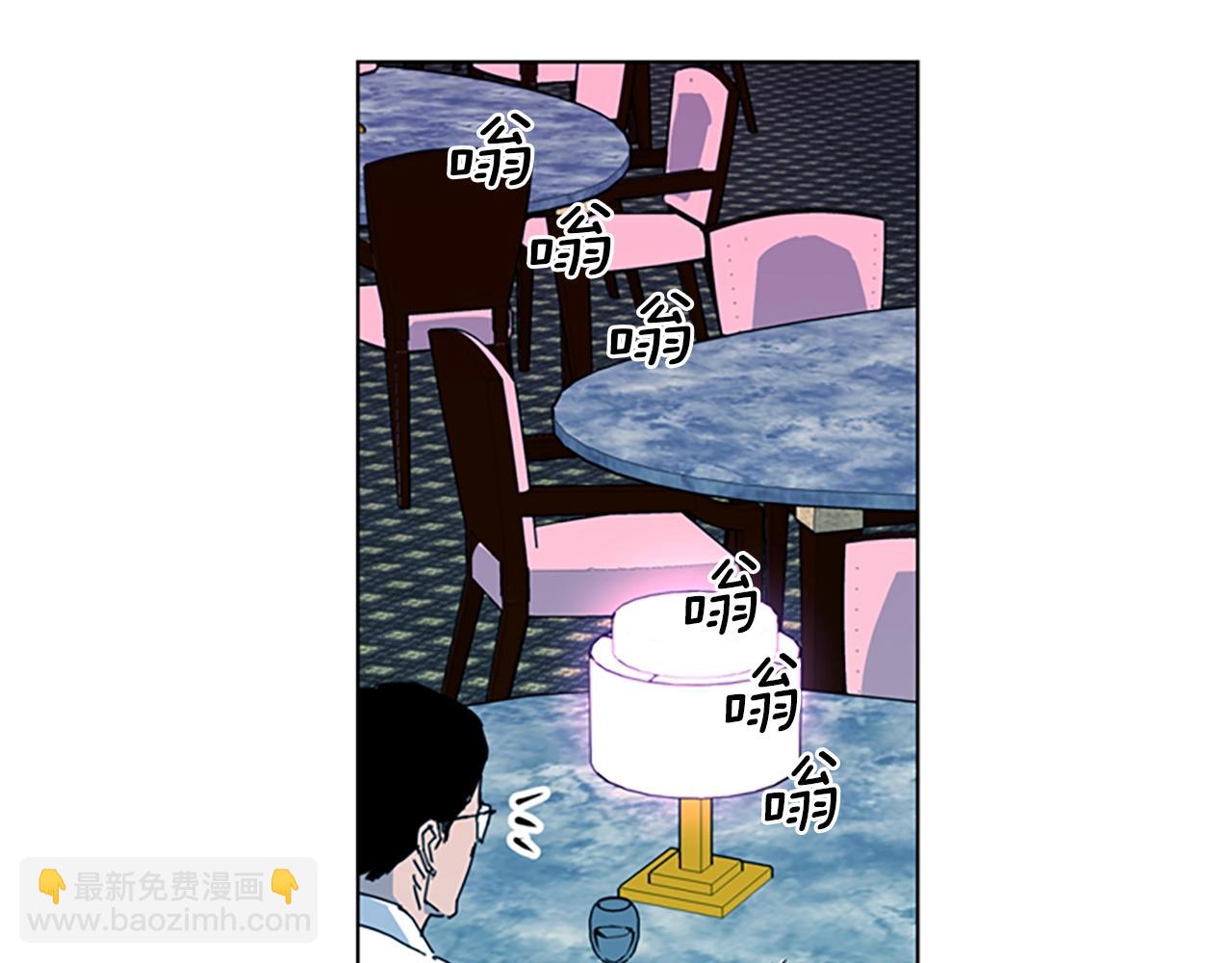 清道夫K - 第17話 開始行動(1/2) - 6