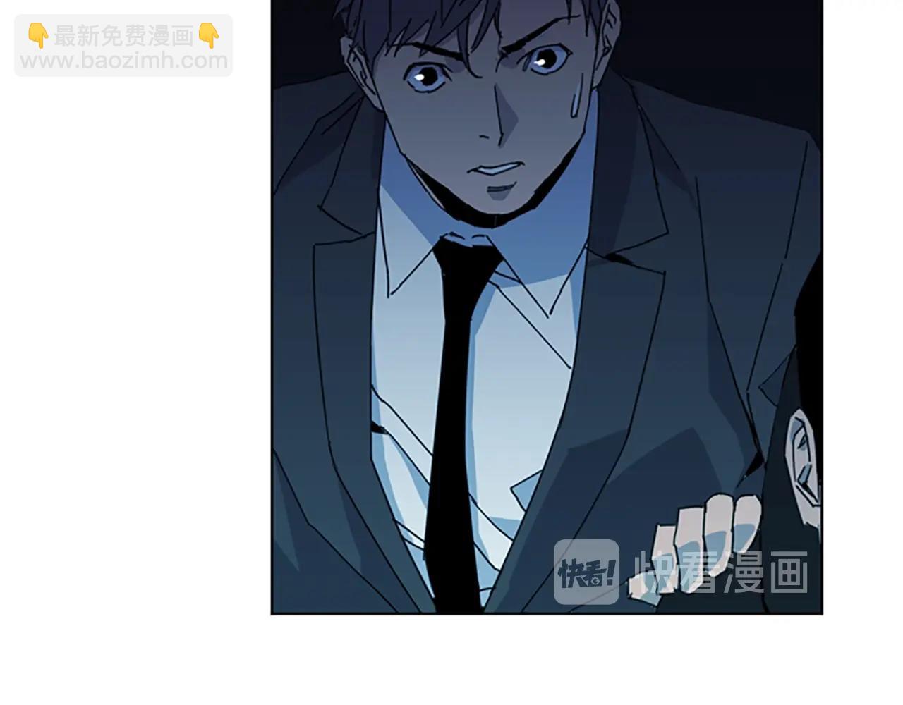 清道夫K - 第17話 開始行動(2/2) - 6