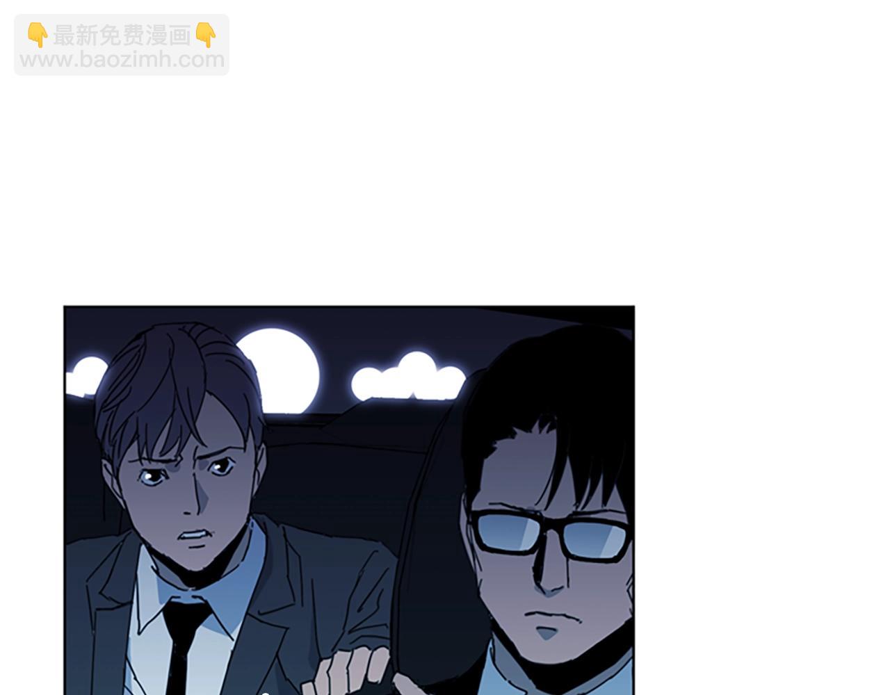 清道夫K - 第17話 開始行動(2/2) - 1