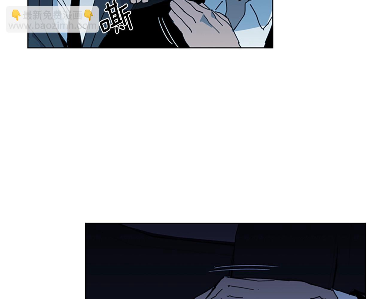 清道夫K - 第17話 開始行動(2/2) - 2