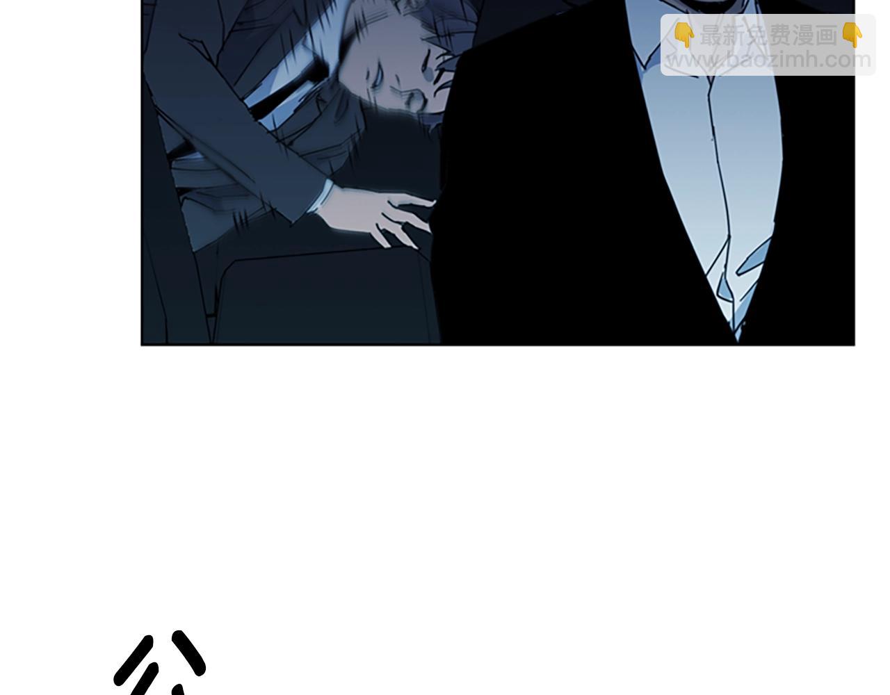 清道夫K - 第17話 開始行動(2/2) - 4