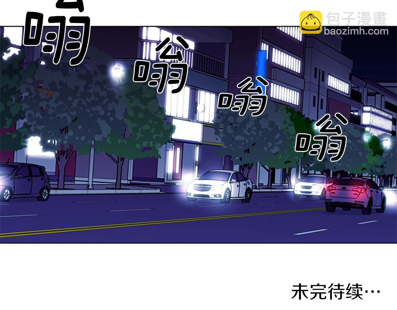 清道夫K - 第17話 開始行動(2/2) - 5