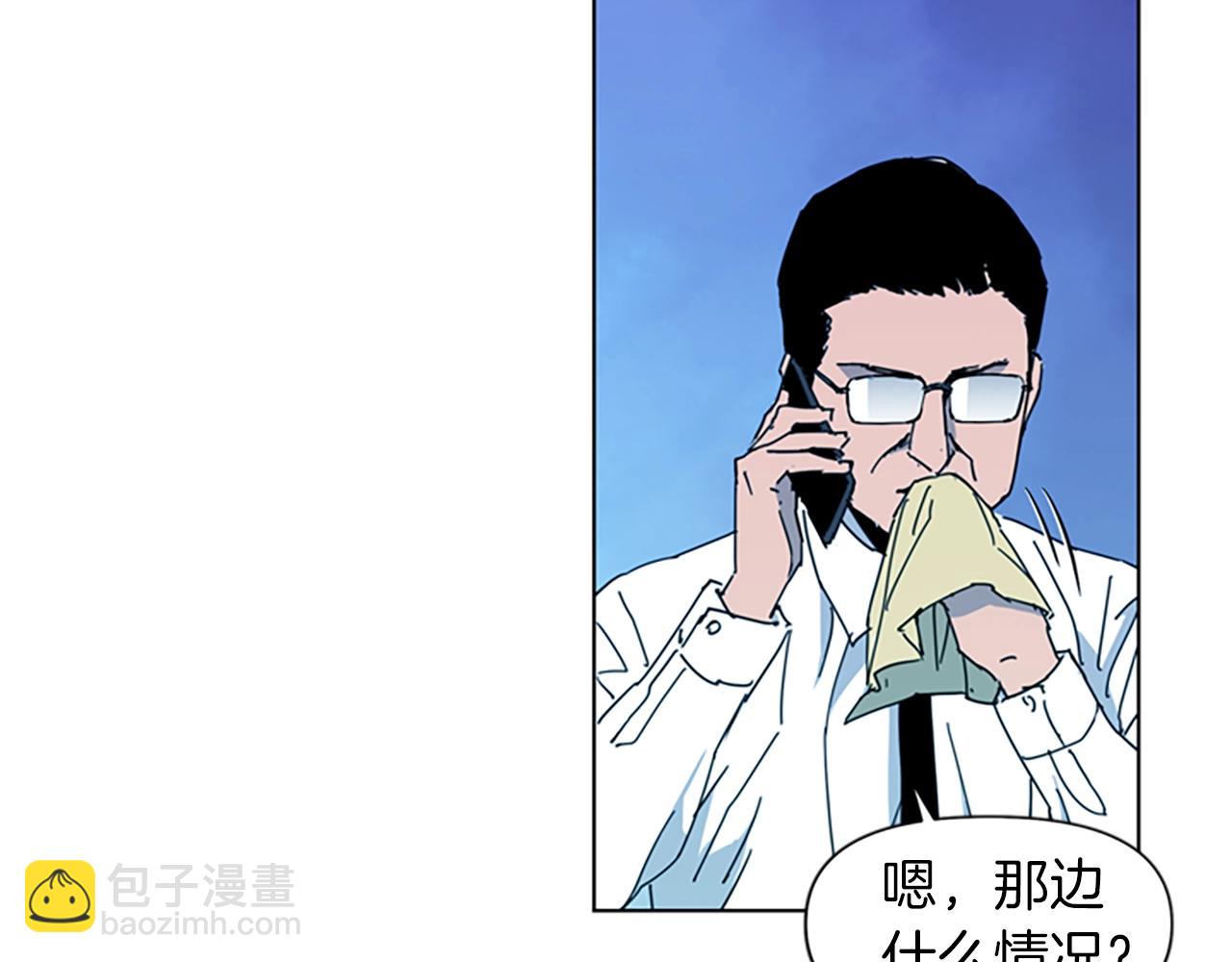 清道夫K - 第17話 開始行動(1/2) - 8