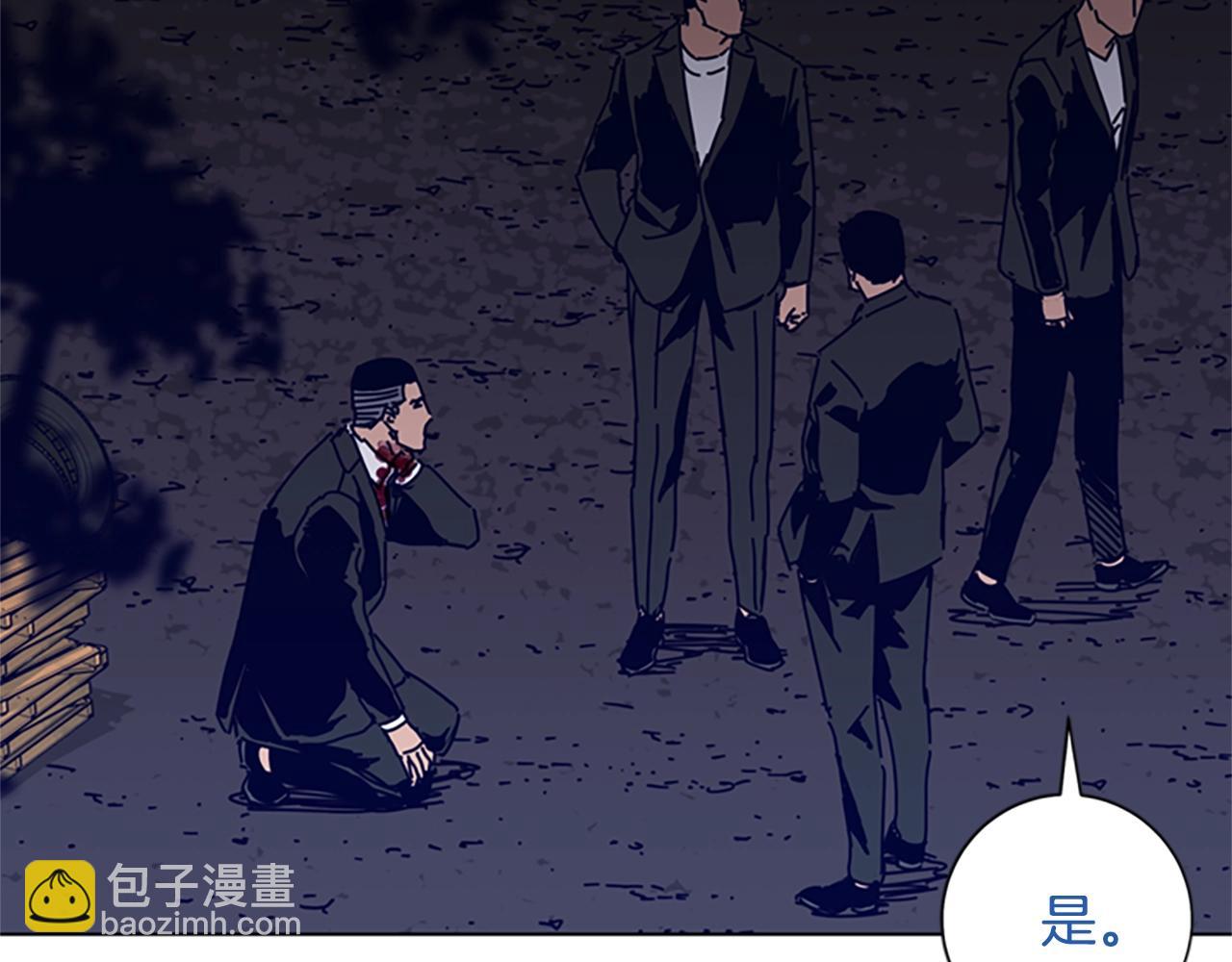 清道夫K - 第72話 引狼入室(3/3) - 1