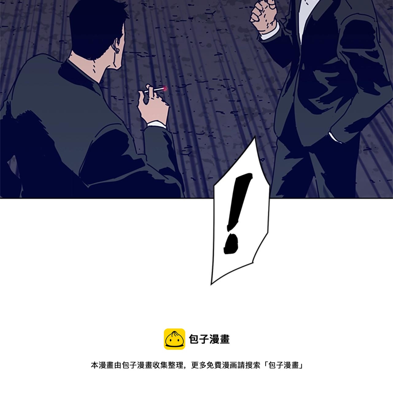 清道夫K - 第72話 引狼入室(3/3) - 2