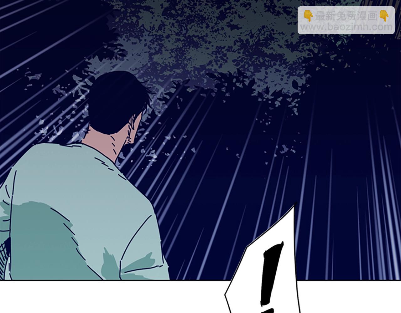 清道夫K - 第72話 引狼入室(3/3) - 5