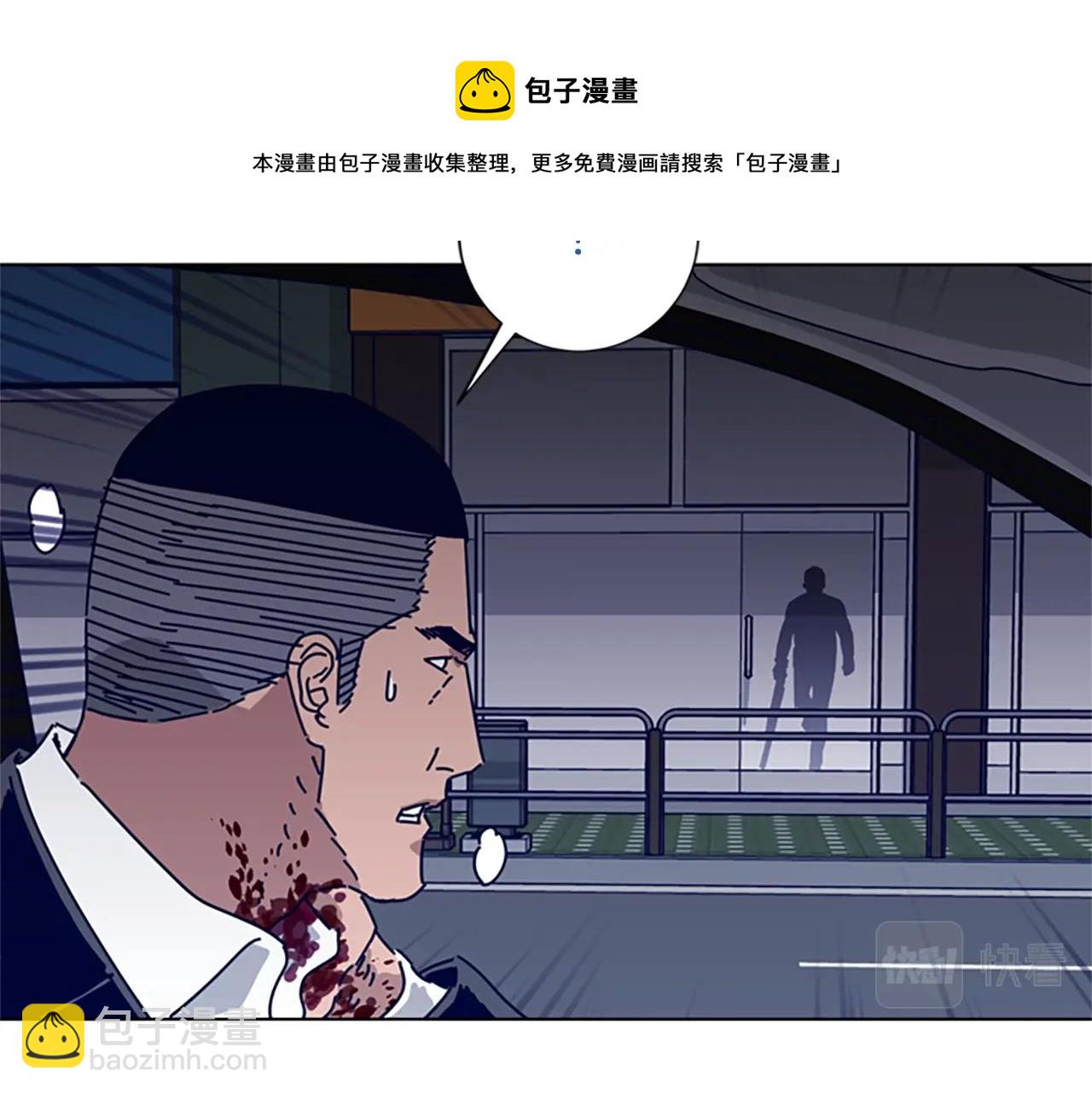 清道夫K - 第72話 引狼入室(1/3) - 1