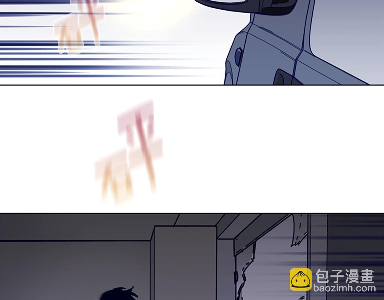 清道夫K - 第72話 引狼入室(1/3) - 4