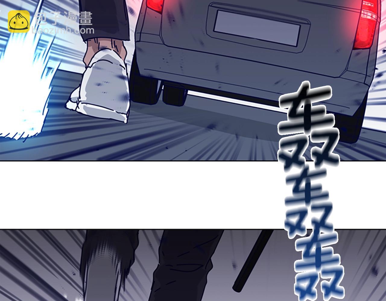 清道夫K - 第72話 引狼入室(1/3) - 6