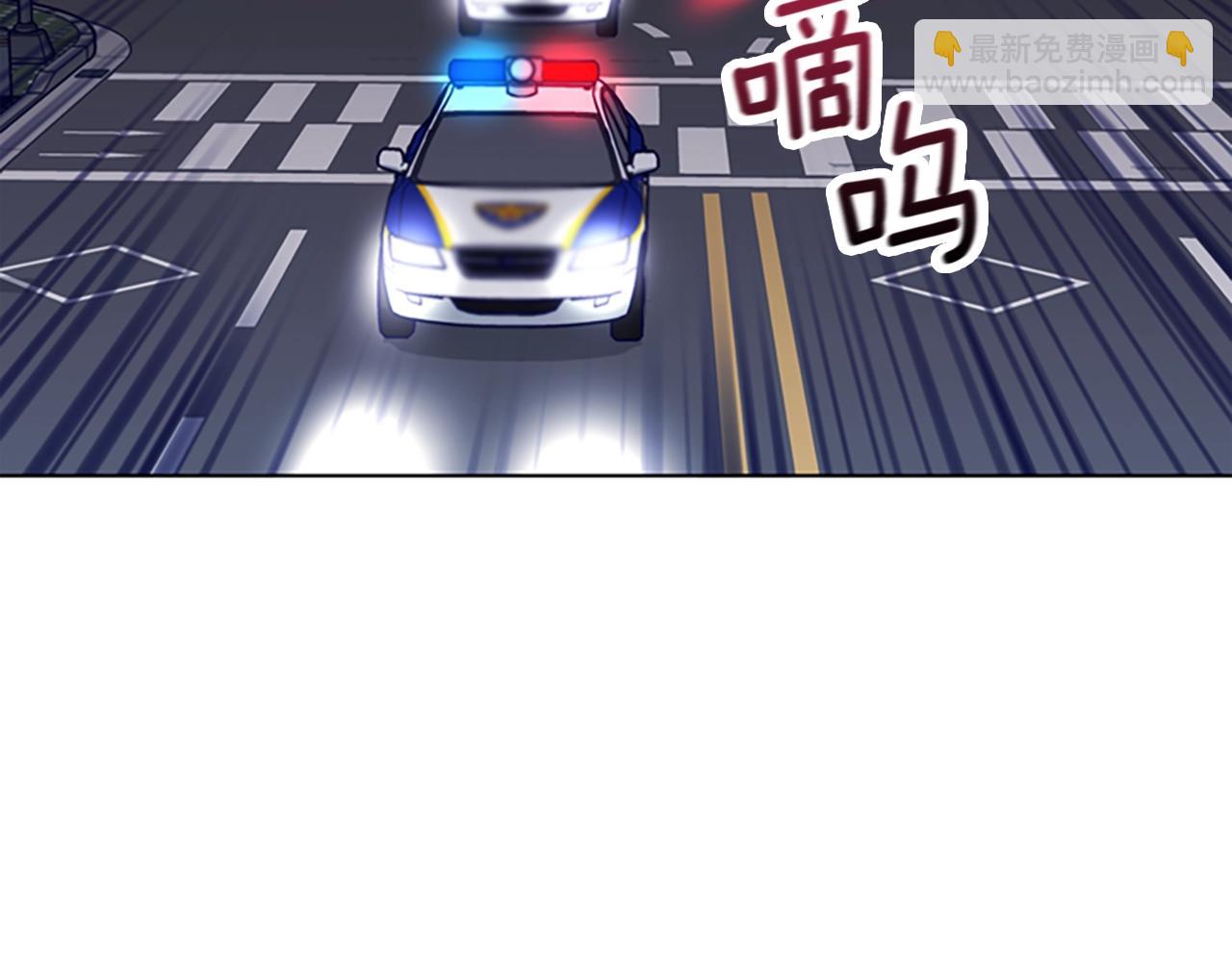 清道夫K - 第72話 引狼入室(1/3) - 7