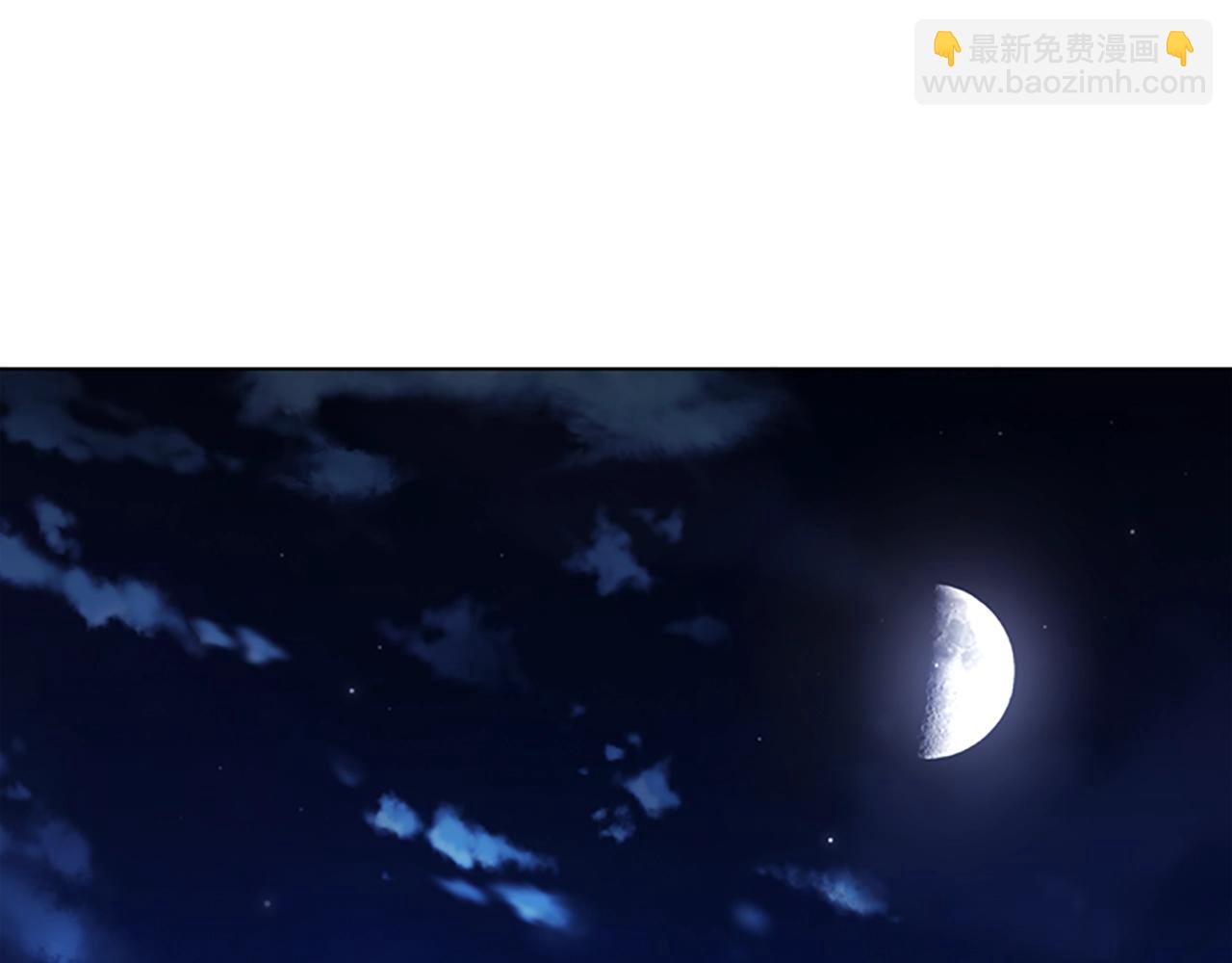 清道夫K - 第72話 引狼入室(2/3) - 5