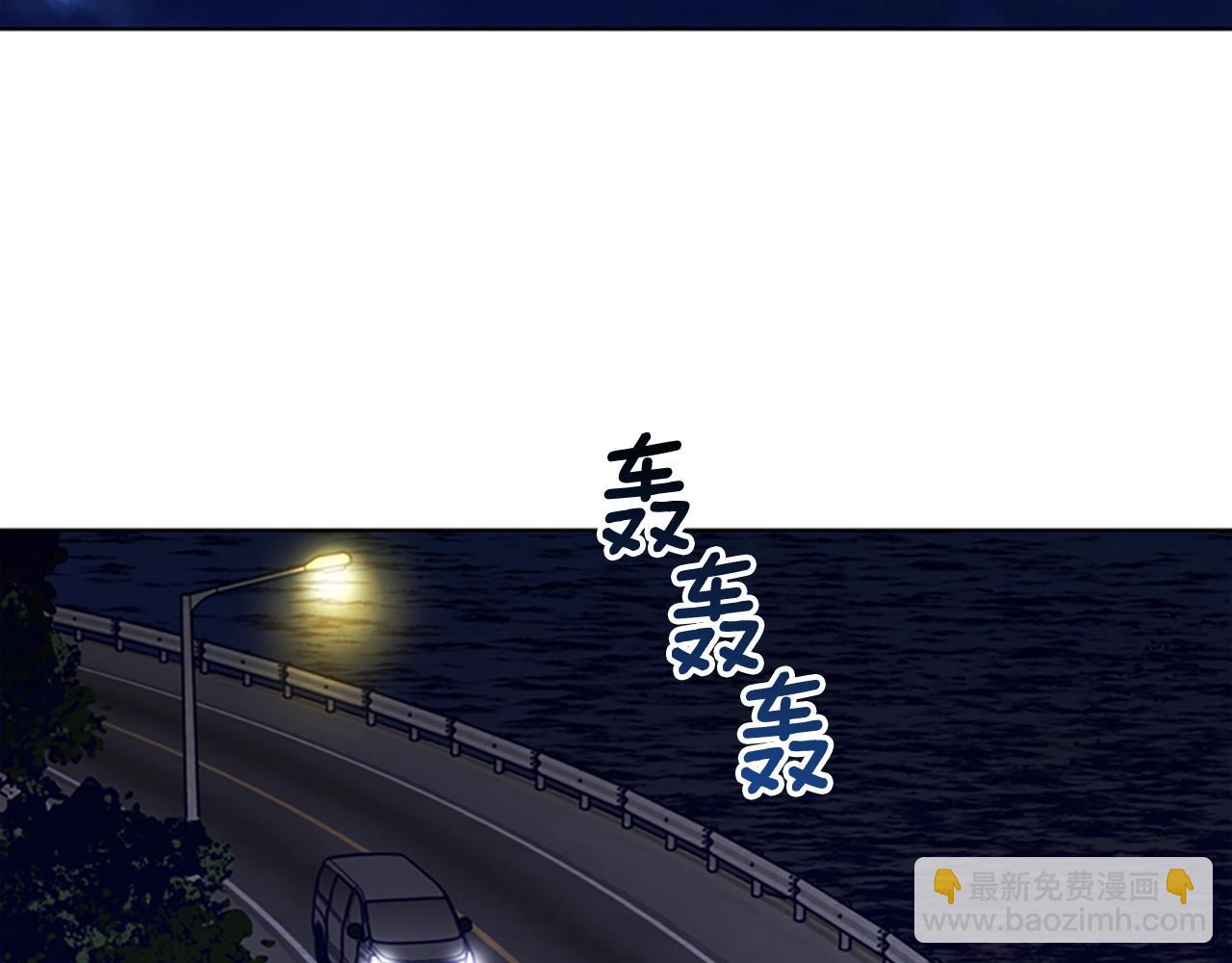 清道夫K - 第72話 引狼入室(2/3) - 6