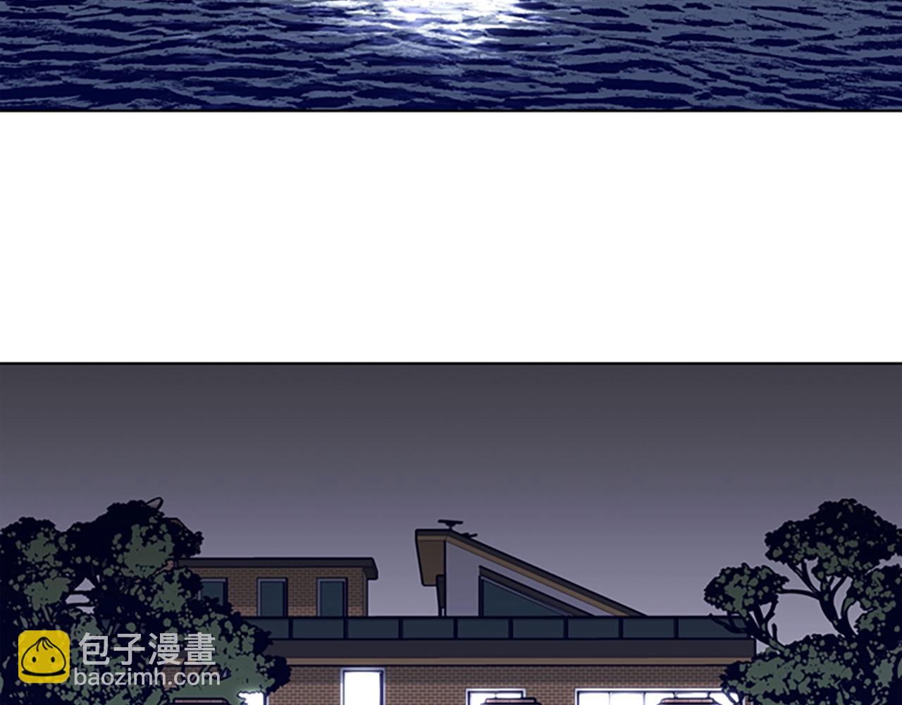 清道夫K - 第72話 引狼入室(2/3) - 1