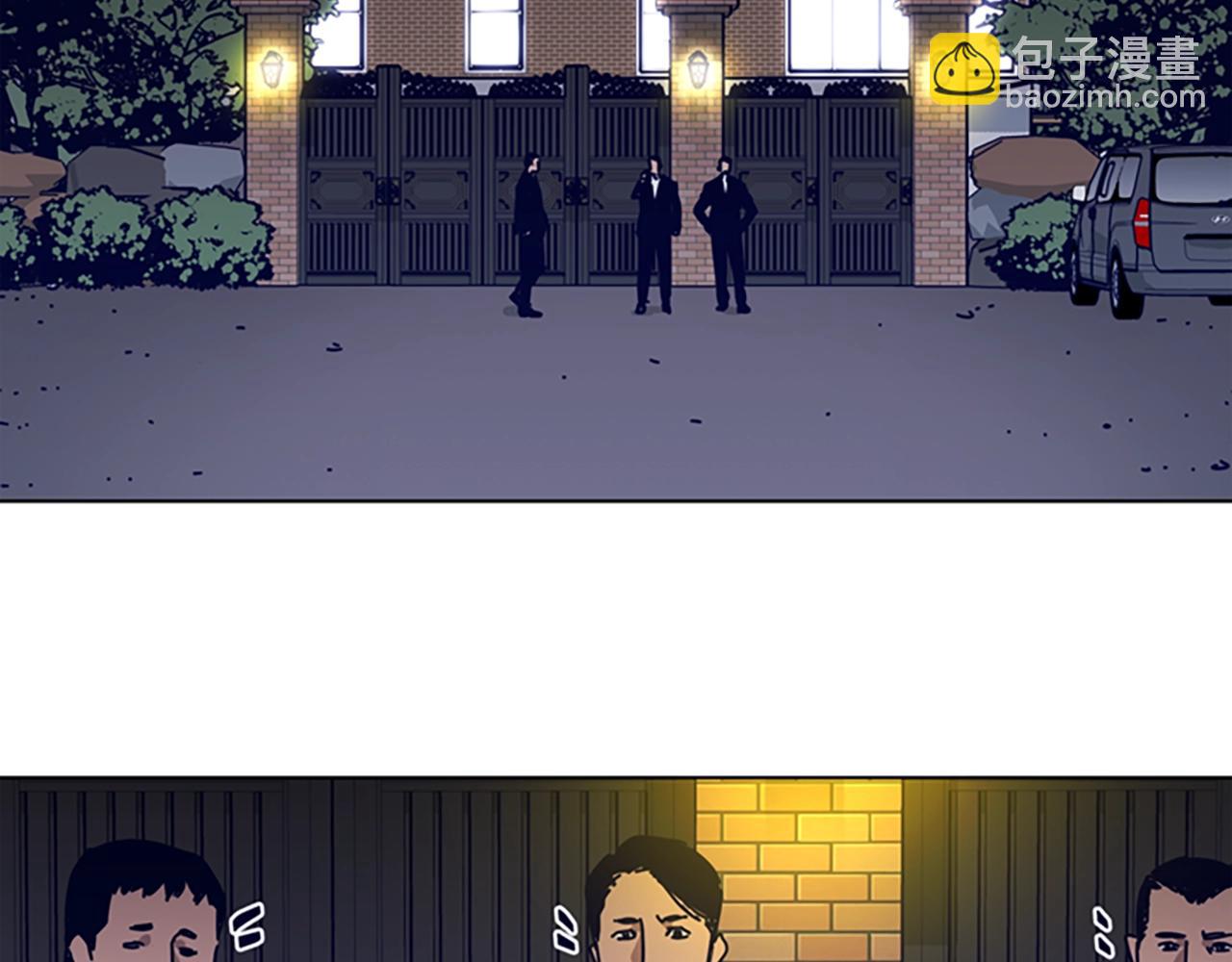 清道夫K - 第72話 引狼入室(2/3) - 2