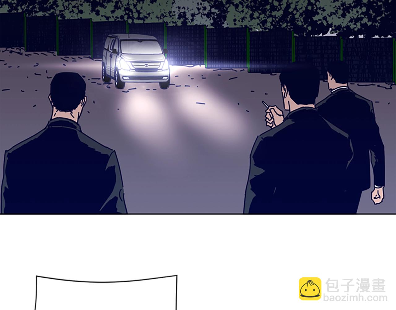 清道夫K - 第72話 引狼入室(2/3) - 4