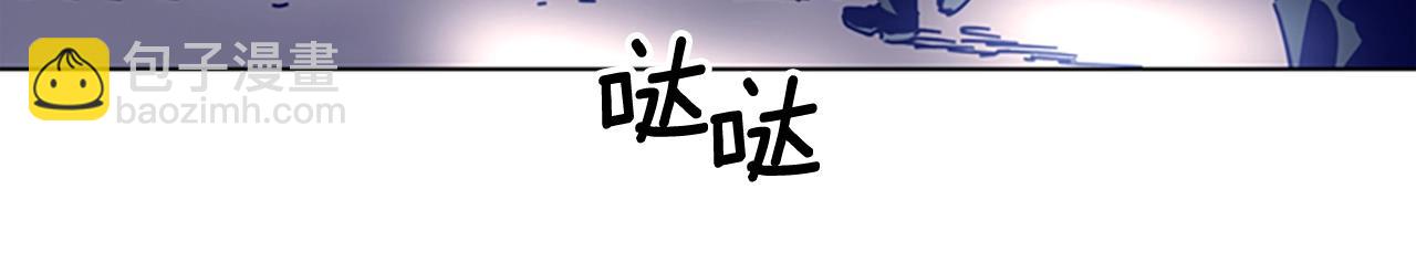 清道夫K - 第72話 引狼入室(2/3) - 8