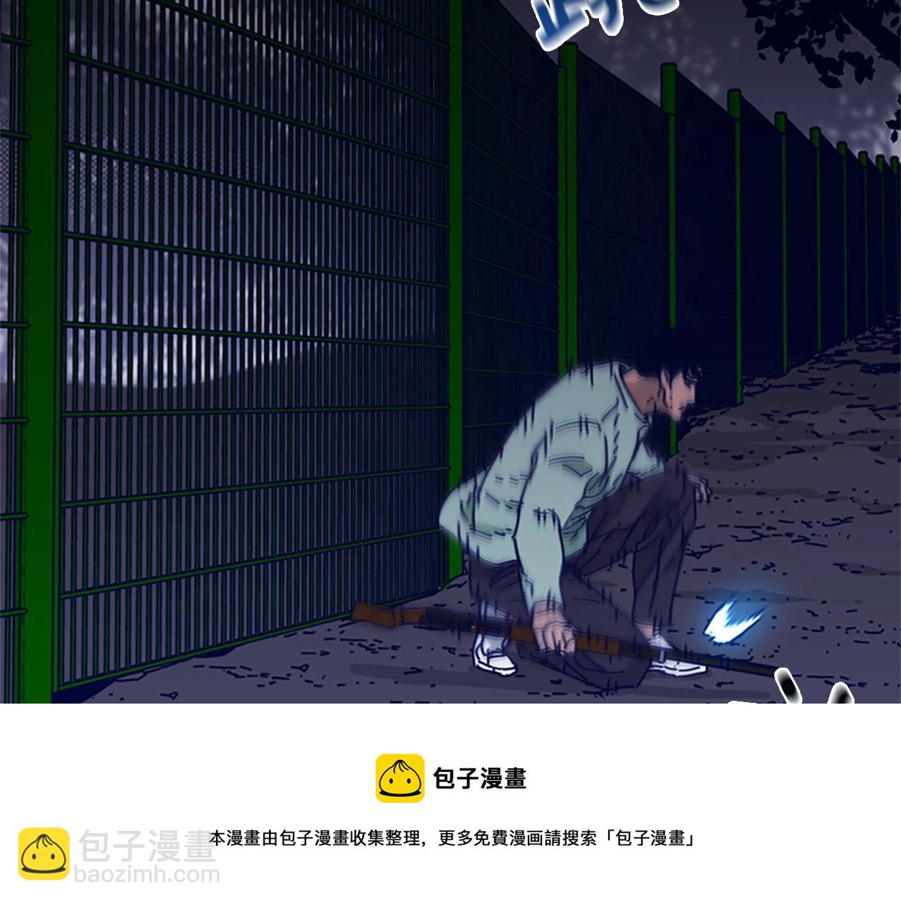 清道夫K - 第72話 引狼入室(2/3) - 7