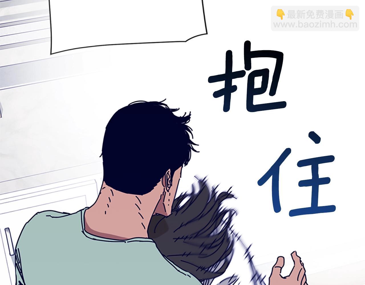 清道夫K - 第74話 別擔心(2/3) - 6