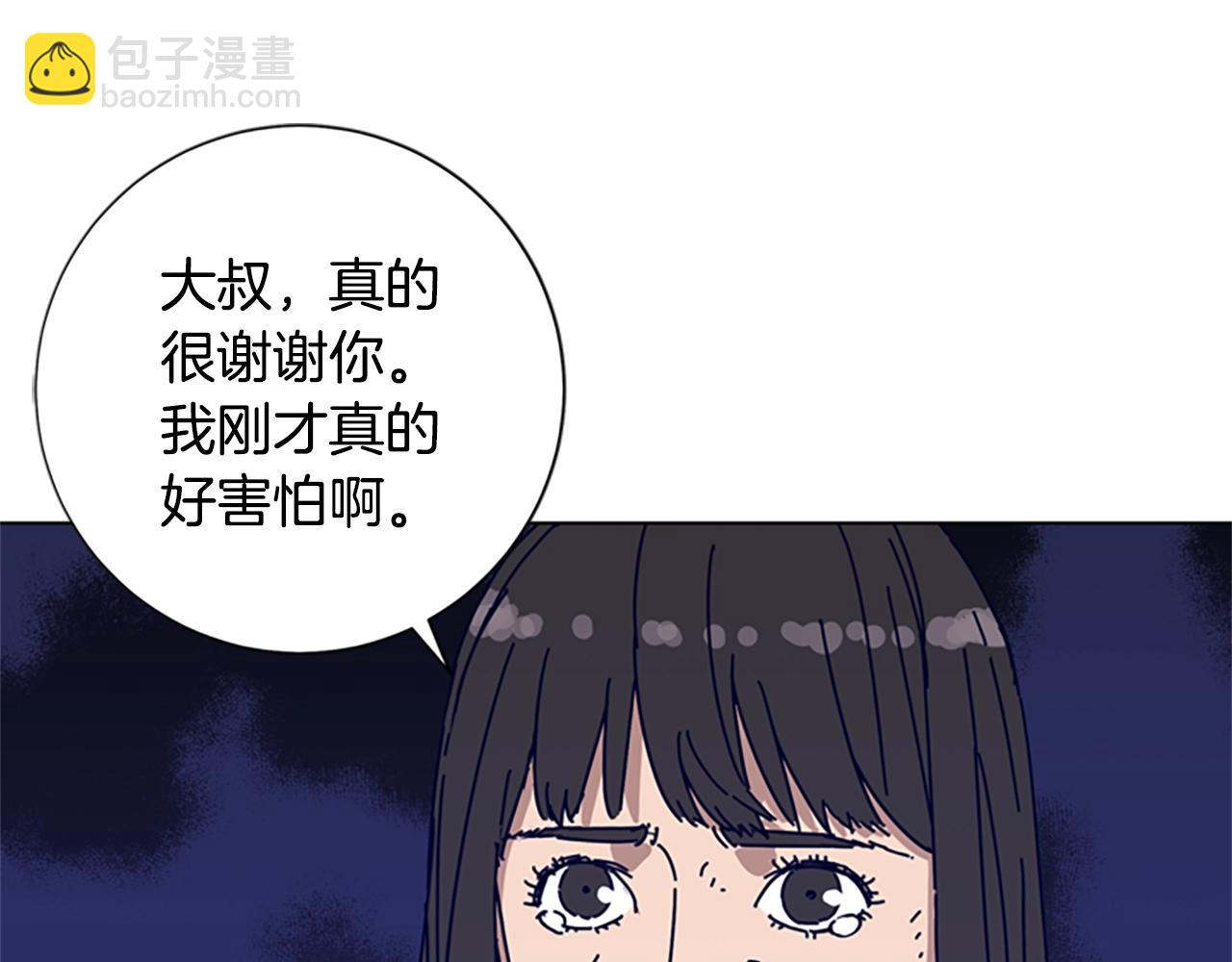 清道夫K - 第74話 別擔心(3/3) - 2