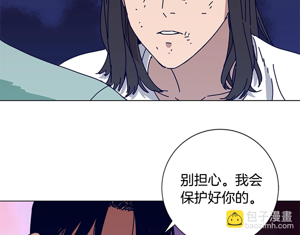 清道夫K - 第74話 別擔心(3/3) - 1