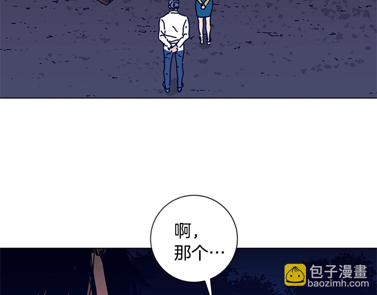 清道夫K - 第74話 別擔心(1/3) - 4