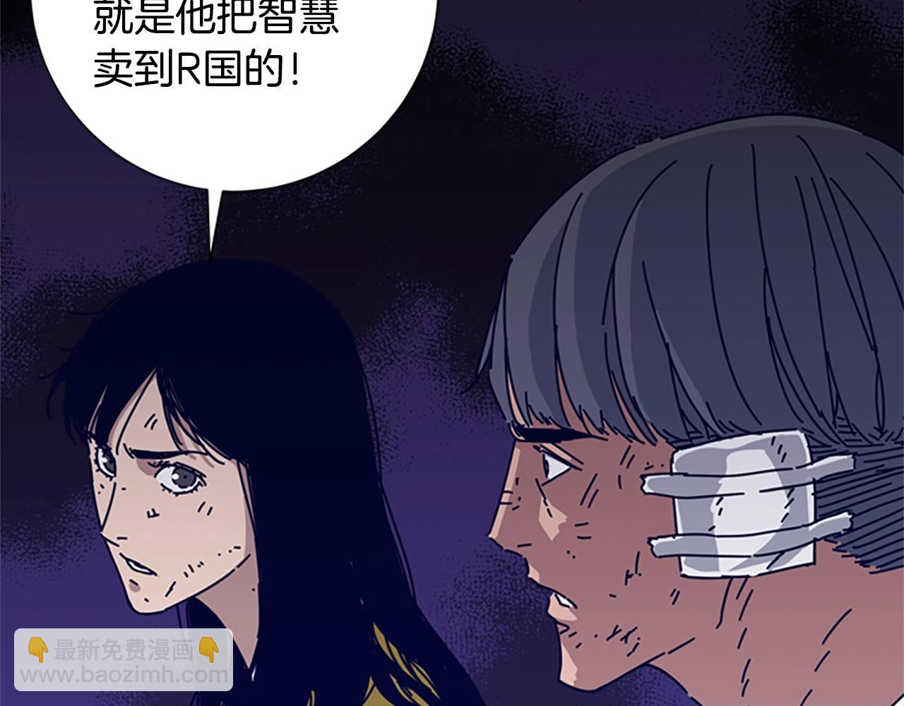 清道夫K - 第74話 別擔心(1/3) - 6