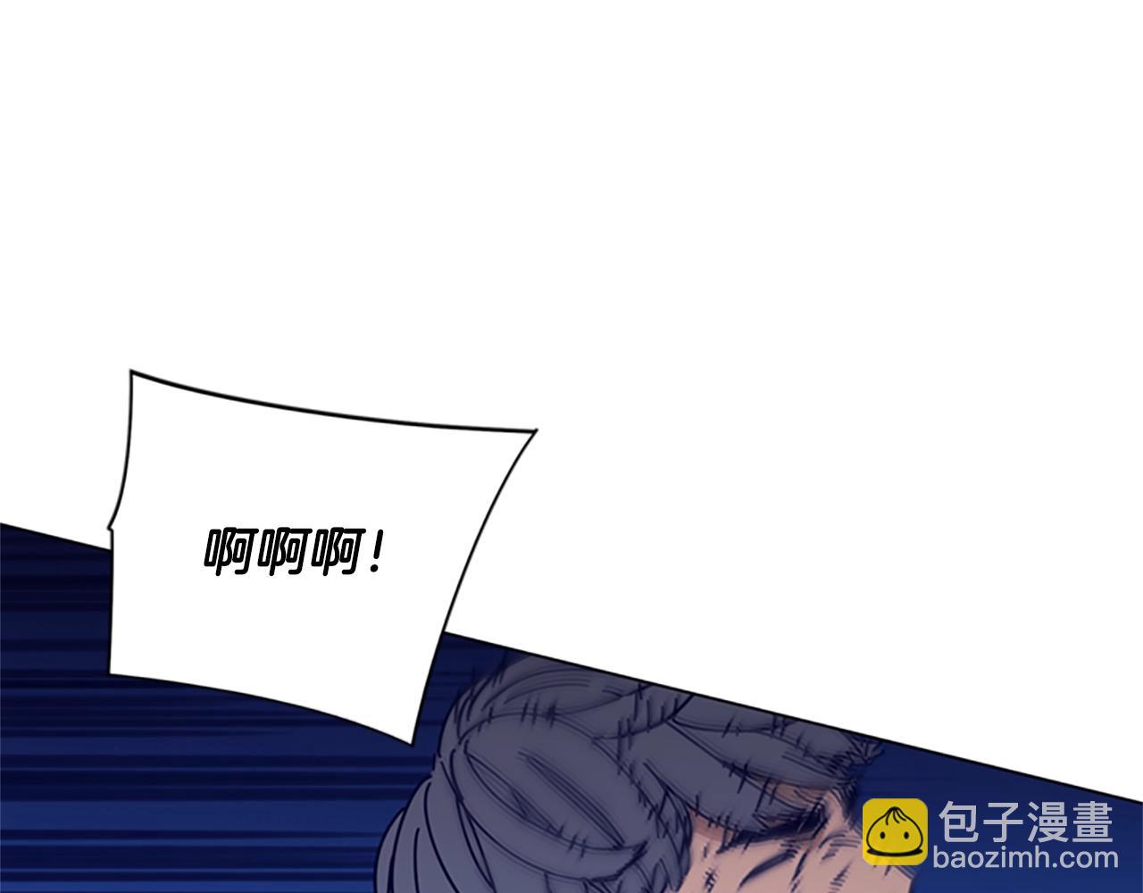 清道夫K - 第74話 別擔心(1/3) - 7