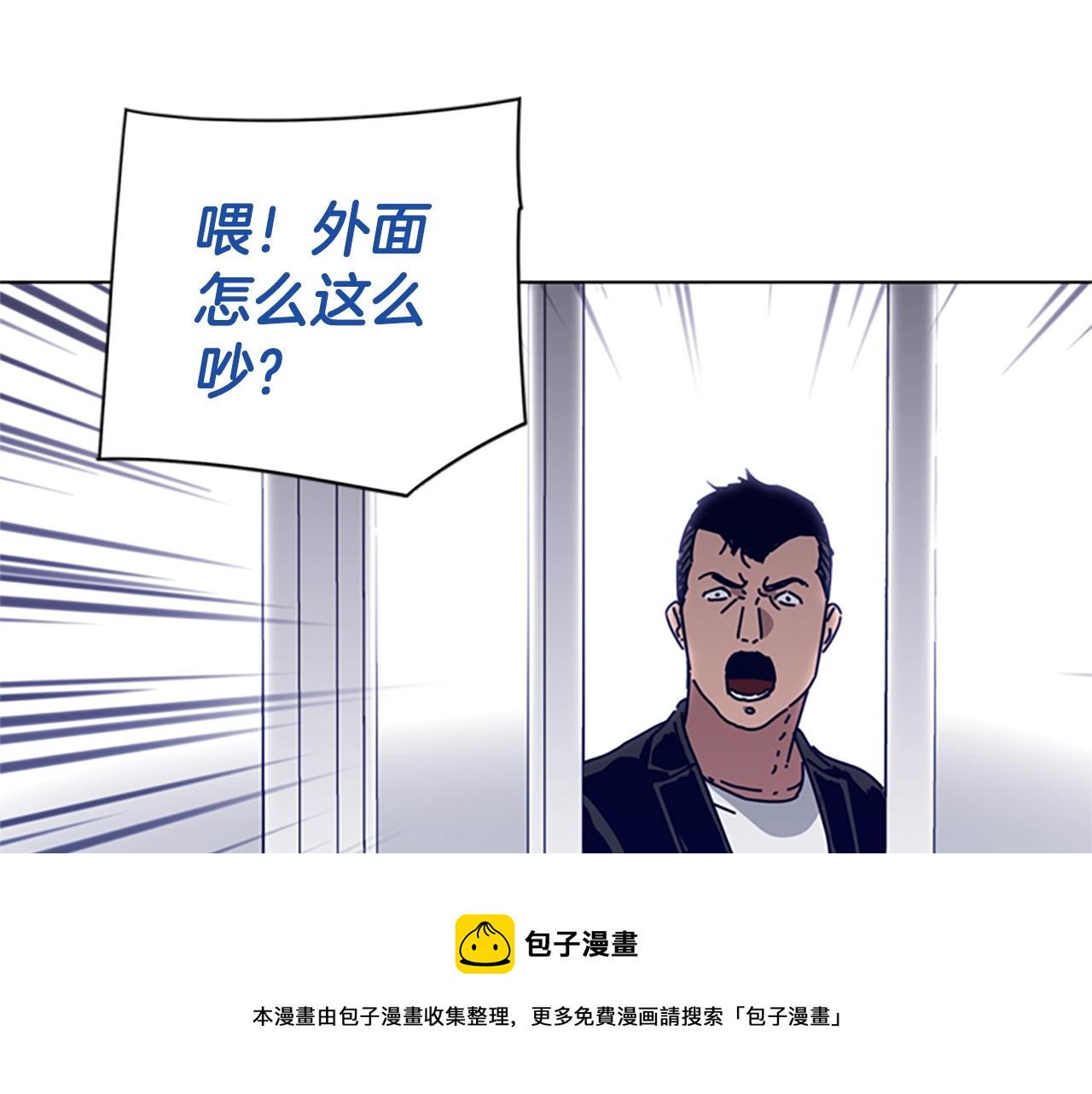 第74话 别担心32