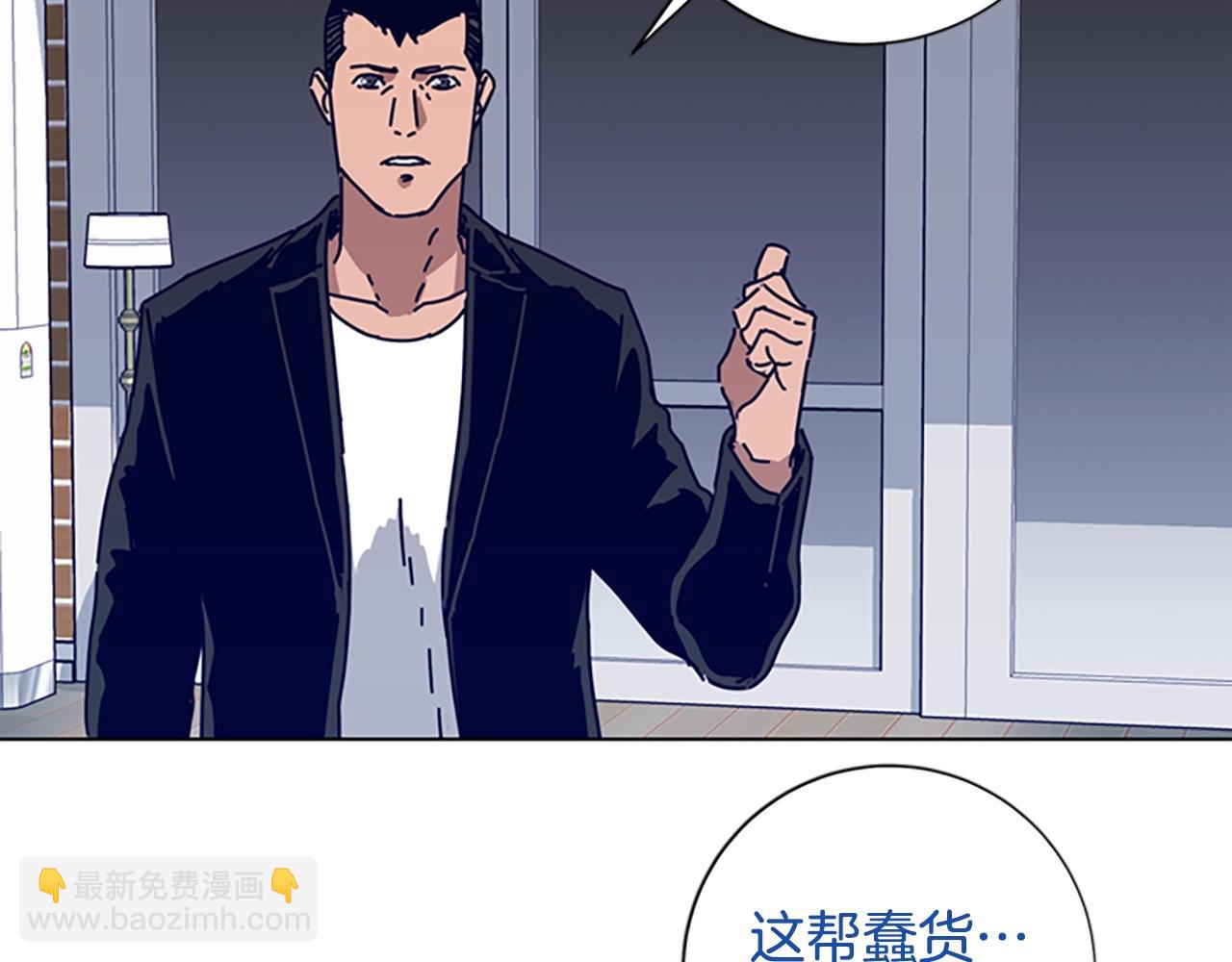 清道夫K - 第74話 別擔心(1/3) - 4