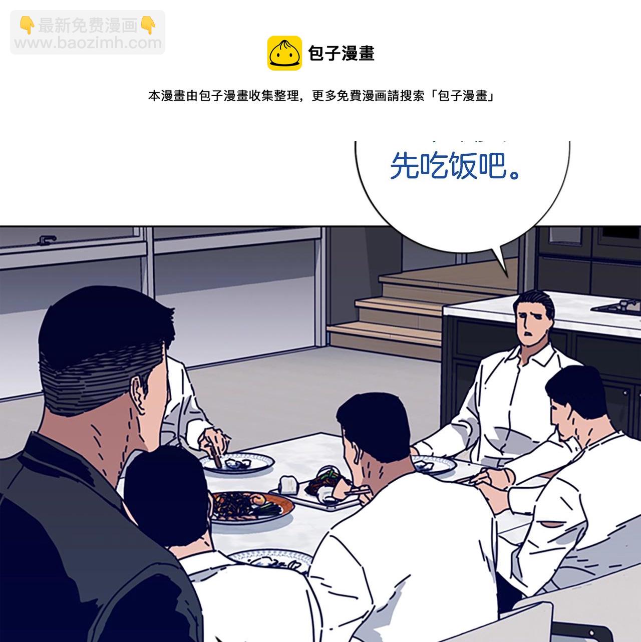 清道夫K - 第74話 別擔心(1/3) - 5