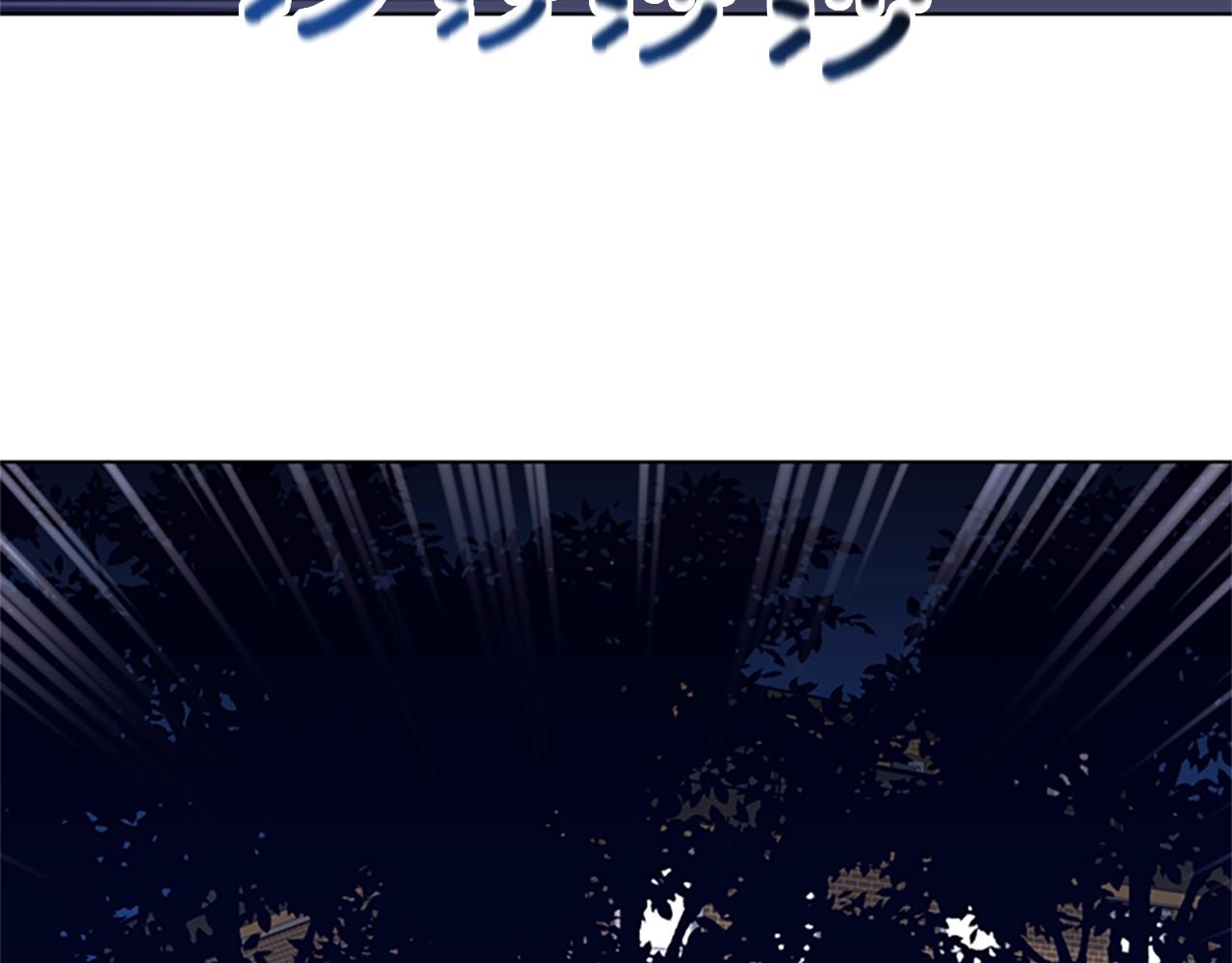 清道夫K - 第74話 別擔心(2/3) - 6