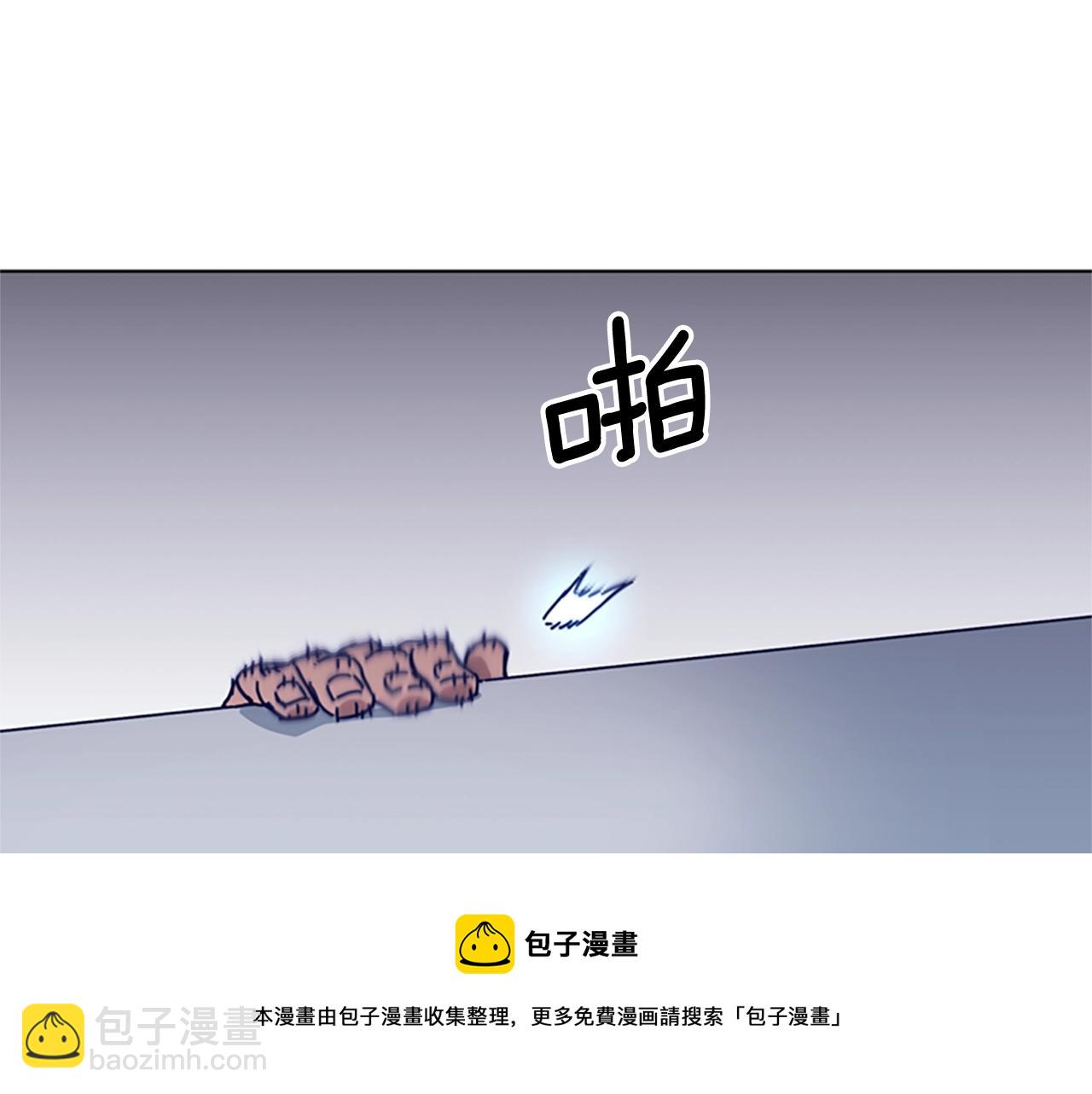 清道夫K - 第74話 別擔心(2/3) - 3